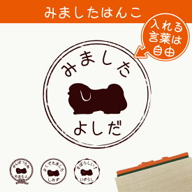 楽天市場 ペキニーズ イラストの通販 楽天市場 ペキニーズ イラストの通販