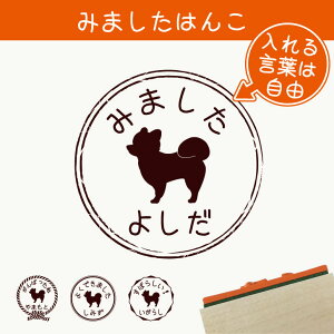 みました スタンプの人気商品 通販 価格比較 価格 Com