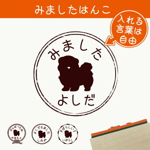 みました スタンプの人気商品 通販 価格比較 価格 Com
