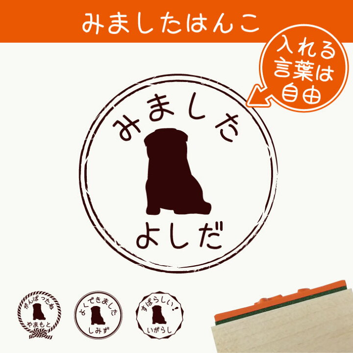 楽天市場 送料無料 みました はんこ スコティッシュフォールド 子猫 スタンプ ゴム印 評価印 見ました 先生 プレゼント かわいい イラスト ペット グッズ ききました オーダー 名前 猫 Mo U Ra 楽天市場 送料無料 みました はんこ スコティッシュフォールド 子猫 スタンプ ゴム印 評価印 見ました 先生 プレゼント かわいい イラスト ペット グッズ ききました オーダー 名前 猫 Mo U Ra