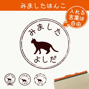 かわいい 猫 スタンプの人気商品 通販 価格比較 価格 Com