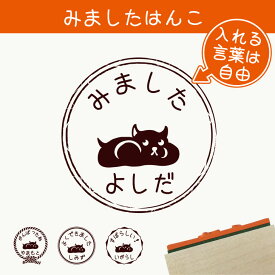 楽天市場 ハムスター スタンプの通販