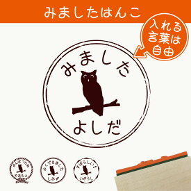 楽天市場 アフリカオオコノハズクの通販