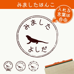 ヒゲ スタンプの人気商品 通販 価格比較 価格 Com