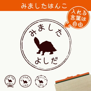 みました スタンプの人気商品 通販 価格比較 価格 Com