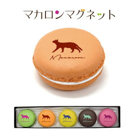 楽天市場 マカロン 猫用品 ペット ペットグッズ の通販