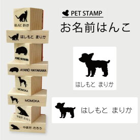 楽天市場 ヨークシャテリア イラスト シルエットの通販