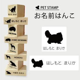 楽天市場 ペルシャ 猫 名前の通販