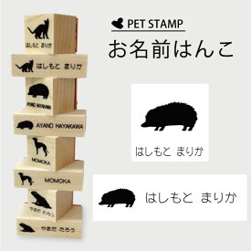 楽天市場 ハリネズミ グッズの通販