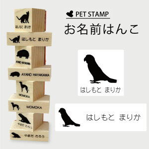 布用 スタンプ スタンプの人気商品 通販 価格比較 価格 Com