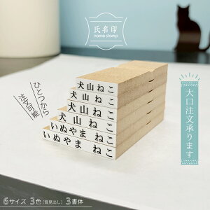  Ȃ܂ X^v yIׂTCYz  S ͂ V   w  ނ ۈ牀 wZ wZ z O  Ђ炪 [} c  Ȗڈ
