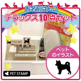 楽天市場 柴犬 印鑑 ハンコ 日用品雑貨 文房具 手芸 の通販