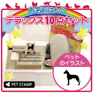 O͂ fbNXZbg y O[gf z OX^v 10_Zbg w   O Ic 킢 ybg y 킢 Ȃ܂ wZ ۈ牀 v[g O