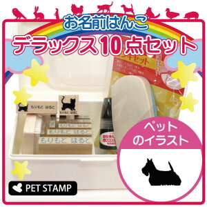 O͂ fbNXZbg y XReBbVeA z OX^v 10_Zbg w   O Ic 킢 ybg y 킢 Ȃ܂ wZ ۈ牀 v