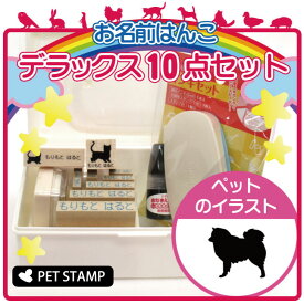 楽天市場 スピッツ 日用品雑貨 文房具 手芸 の通販