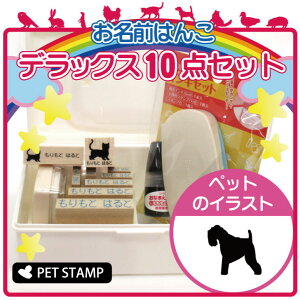 O͂ fbNXZbg y ACbV\tgR[ebhEB[geA z OX^v 10_Zbg w   Oybg y 킢 Ȃ܂ wZ 