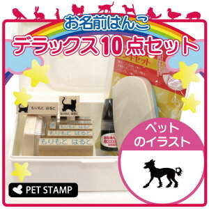 O͂ fbNXZbg y `Cj[YNXebhhbO z OX^v 10_Zbg w   O Ic 킢 ybg y 킢 Ȃ܂ wZ 