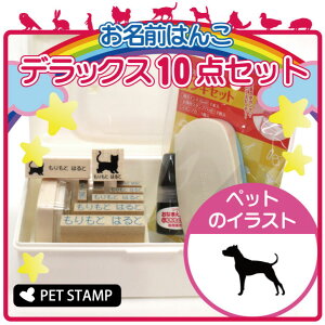 O͂ fbNXZbg y hSAweB[m z OX^v 10_Zbg w   O Ic 킢 ybg y 킢 Ȃ܂ wZ ۈ牀 v