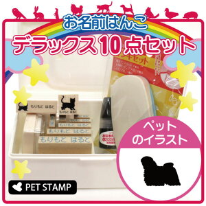 O͂ fbNXZbg y v[[ z OX^v 10_Zbg w   O Ic 킢 ybg y 킢 Ȃ܂ wZ ۈ牀 v[g ObY