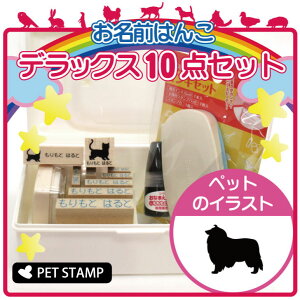 O͂ fbNXZbg y tR[ z OX^v 10_Zbg w   O Ic 킢 ybg y 킢 Ȃ܂ wZ ۈ牀 v[g Ob