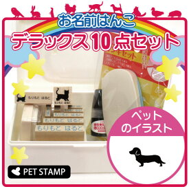 楽天市場 カニ 印鑑 ハンコ 日用品雑貨 文房具 手芸 の通販