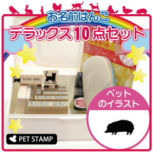 O͂ fbNXZbg y nlY~ z OX^v 10_Zbg w   O Ic 킢 ybg y 킢 Ȃ܂ wZ ۈ牀 v[g Ob