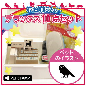 O͂ fbNXZbg y RLtNE z OX^v 10_Zbg w   O Ic 킢 ybg y 킢 Ȃ܂ wZ ۈ牀 v[