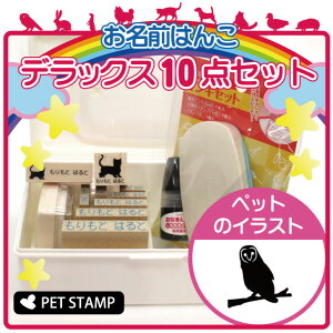 O͂ fbNXZbg y tNE z OX^v 10_Zbg w   O Ic 킢 ybg y 킢 Ȃ܂ wZ ۈ牀 v[g O