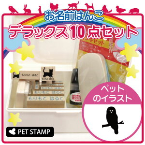 �����O�͂� �f���b�N�X�Z�b�g �y �J���t�g�t�N���E �z �����O�X�^���v ����10�_�Z�b�g ���w ���� ���� ���O�� �I���c ���킢�� �y�b�g ����y ���킢�� ���Ȃ܂� ���w�Z �ۈ牀 �v���[��