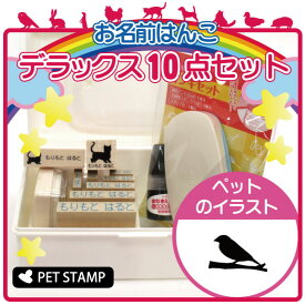 楽天市場 文鳥 グッズの通販