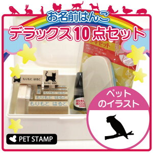 かわいい スタンプ セットの人気商品 通販 価格比較 価格 Com かわいい スタンプ セットの人気商品 通販 価格比較 価格 Com