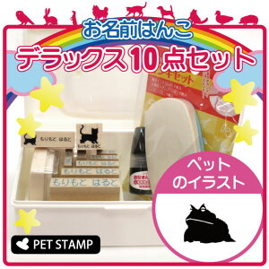 O͂ fbNXZbg y A}]cmKG z OX^v 10_Zbg w   O Ic 킢 ybg y 킢 Ȃ܂ wZ ۈ牀 v[