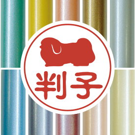 楽天市場 ペキニーズ イラストの通販