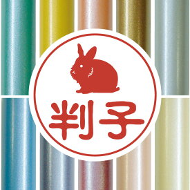 楽天市場 ライオン イラスト かわいいの通販