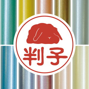 銀行印 名前 女性の人気商品 通販 価格比較 価格 Com 銀行印 名前 女性の人気商品 通販 価格比較 価格 Com