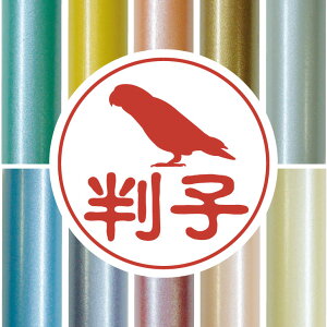 F y RUNCR z 킢 ybg CXg VGbg ͂ q nR s O    q j v[g Mtg j  