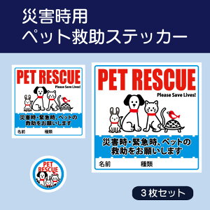 犬 防災グッズの通販 価格比較 価格 Com