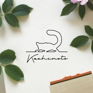 【 マラソン中 P5倍 】 スタンプ 【 フクロモモンガ 】 ゴム印 お名前 サイン はんこ 判子 オーダーメイド バレットジャーナル お名前スタンプ シンプル ペット かわいい オシャレ 小動物