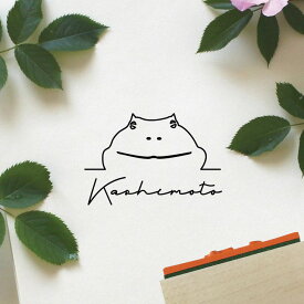 楽天市場 カエル スタンプの通販 楽天市場 カエル スタンプの通販