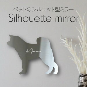 秋田犬 犬用ペットグッズの人気商品 通販 価格比較 価格 Com