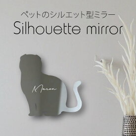楽天市場 スコティッシュフォールド グッズの通販 楽天市場 スコティッシュフォールド グッズの通販