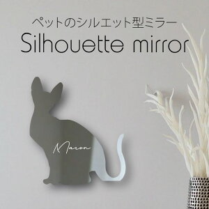 フィン かわいい 猫用品の人気商品 通販 価格比較 価格 Com