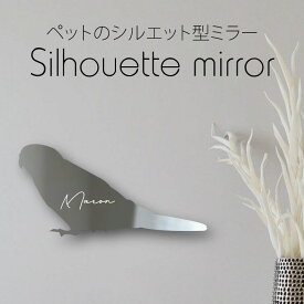 楽天市場 アキクサインコ グッズの通販