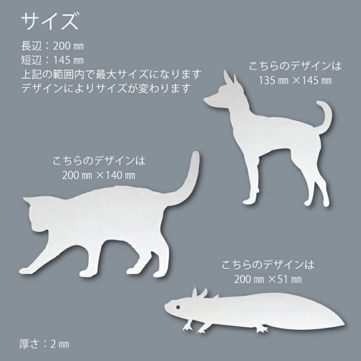 楽天市場 送料無料 シルエットミラーs 大東犬 鏡 ミラー かわいい ペット 彫刻 インテリア グッズ プレゼント おしゃれ 映え 映える ギフト メモリアル 壁掛け 軽量 頑丈 シンプル メイクアップ 玄関 犬 ワンコ Mo U Ra