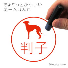 楽天市場 イタリアン グレーハウンド 日用品雑貨 文房具 手芸 の通販