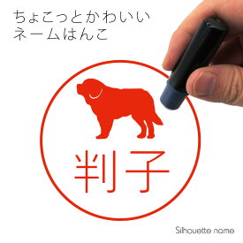 楽天市場 セントバーナード 日用品雑貨 文房具 手芸 の通販