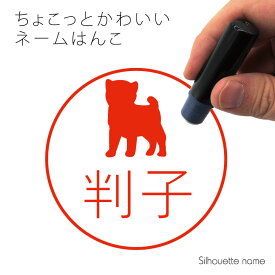楽天市場 犬 ハンコ オーダーの通販