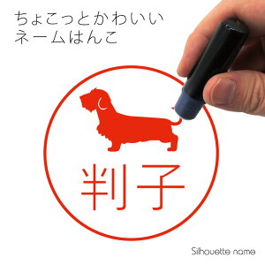 ダックス スタンプ 印鑑の人気商品 通販 価格比較 価格 Com