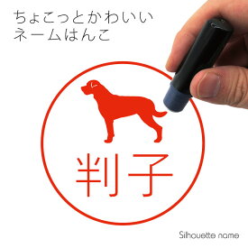 楽天市場 ロットワイラー ハンコの通販