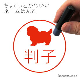 楽天市場 イラスト シーズーの通販